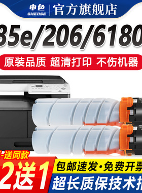 适用柯尼卡美能达185e粉盒6180e 205i 206 184 195 226 246 266 7818打印复印机碳粉柯美TN117 119墨粉bizhub