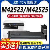 LaserJet 申色适用惠普1334a n激光打印机墨盒碳粉墨粉hp334a dn硒鼓M42525dn MFP墨粉盒带芯片 x粉盒M42523n