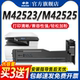 LaserJet 申色适用惠普1334a n激光打印机墨盒碳粉墨粉hp334a dn硒鼓M42525dn MFP墨粉盒带芯片 x粉盒M42523n