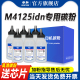 TK6118 M4230墨粉6108 M4028 申色适用京瓷M4125idn碳粉TK4148 M4132 M4226 6128添加粉KM2020 2021带芯片idn