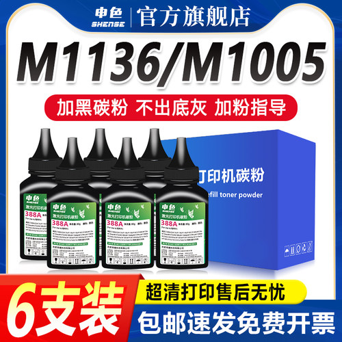 优质办公，就用申色.