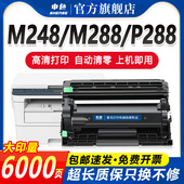 P248db墨盒P288dw 申色用富士施乐M288dw粉盒DocuPrint M248b打印机硒鼓M248db M288z复印机墨粉盒墨粉碳粉