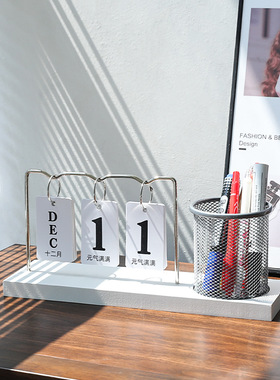 简约轻奢笔筒收纳日历摆件桌面餐桌时间台历牌幼儿园日期拍摄道具