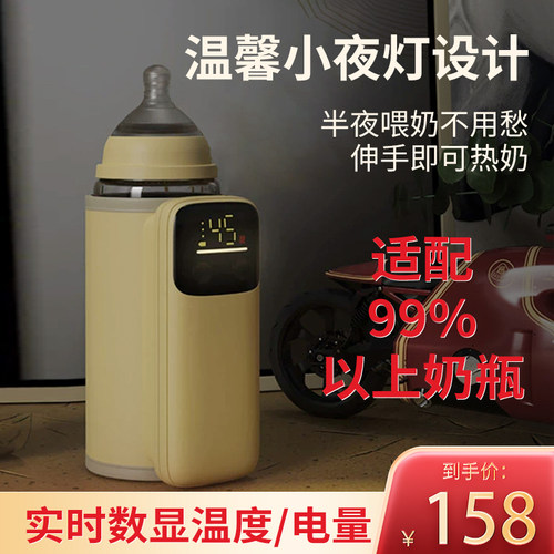 雅贝舒温奶器2023新款