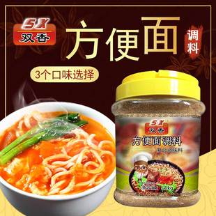 方便面调味料包面条调料包泡面红烧牛肉面配料汤面汤料包配方商用