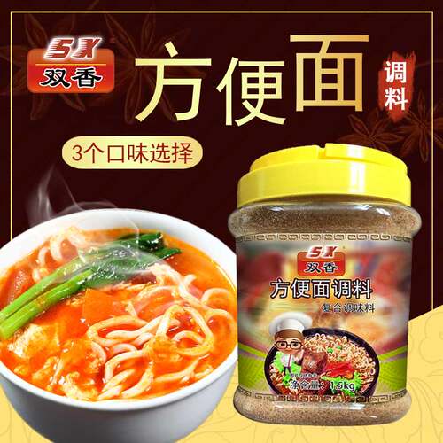 红烧牛肉面配方商用调味料