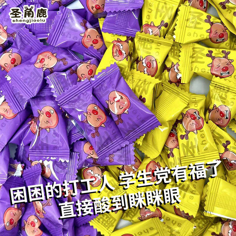超级酸的糖变态爆酸糖果柠檬味巨酸糖上课学生耶诞节硬糖犯困散装