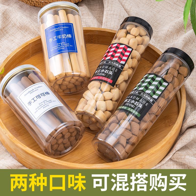 速发老式饼干手工牛奶棒网红解馋休闲孩子磨牙棒奶香棒味磨牙棒小