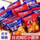 咸味薄脆曲奇代餐饼干 好吃 日式 小圆饼整箱海盐小饼干零食小包装