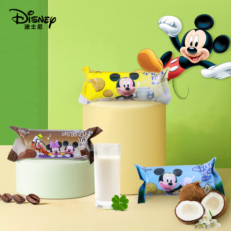 迪士尼滨崎宅家零食牛奶巧克力54g小圆饼酥性饼干儿童节礼物聚会