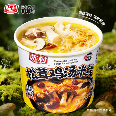 陈村松茸鸡汤米线广东米线泡面方便面宵夜早餐杯面非油炸面饼整箱