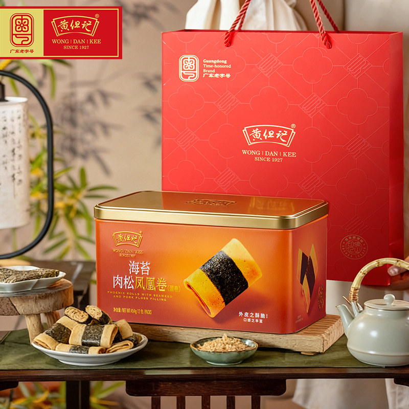 黄但记海苔凤凰卷322g礼盒装广东特产点心送礼零食糕点454g礼盒装