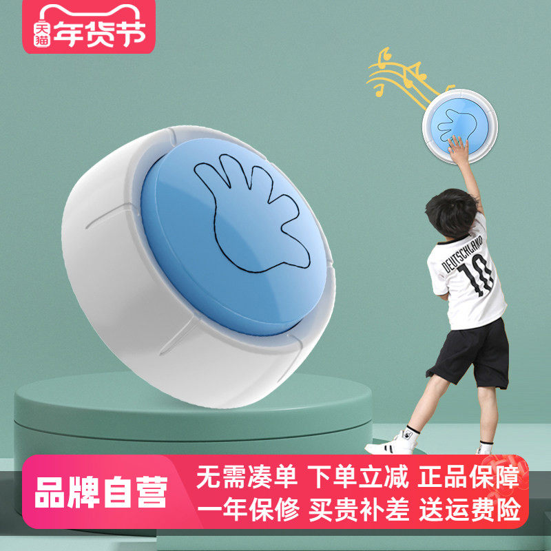 三只羊儿童摸高器跳高训练长个儿