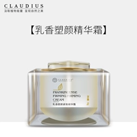 CLAUDIUS/珂洛帝斯 Парфюм, эссенция, крем