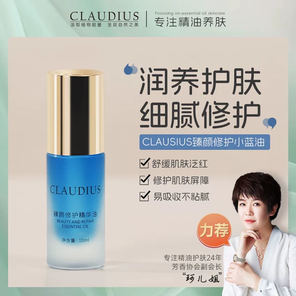 Товары от claudius珂洛帝斯旗舰店