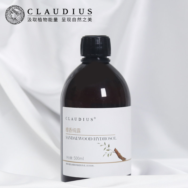 CLAUDIUS/珂洛帝斯檀香纯露500ml