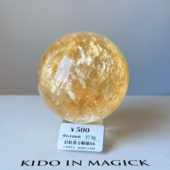 KIK精选天然家居办公摆件招财进宝黄冰洲石球黄方解球礼物