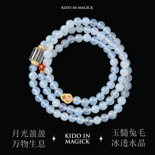 KIK新品闲云野间系列【梦澜•月】三圈手串蓝玉髓银饰碧玺送女友