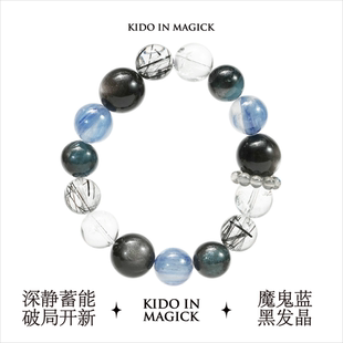 天然黑发晶蓝晶石银曜石魔鬼海蓝宝手串巴西手链情侣配饰串珠送礼