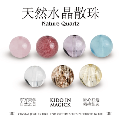 DIY海蓝宝配珠单珠7A冰种珠水晶