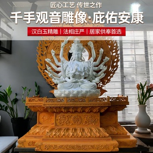 汉白玉千手观音石雕佛像雕塑定制人物石像四大天王金刚弥勒佛摆件