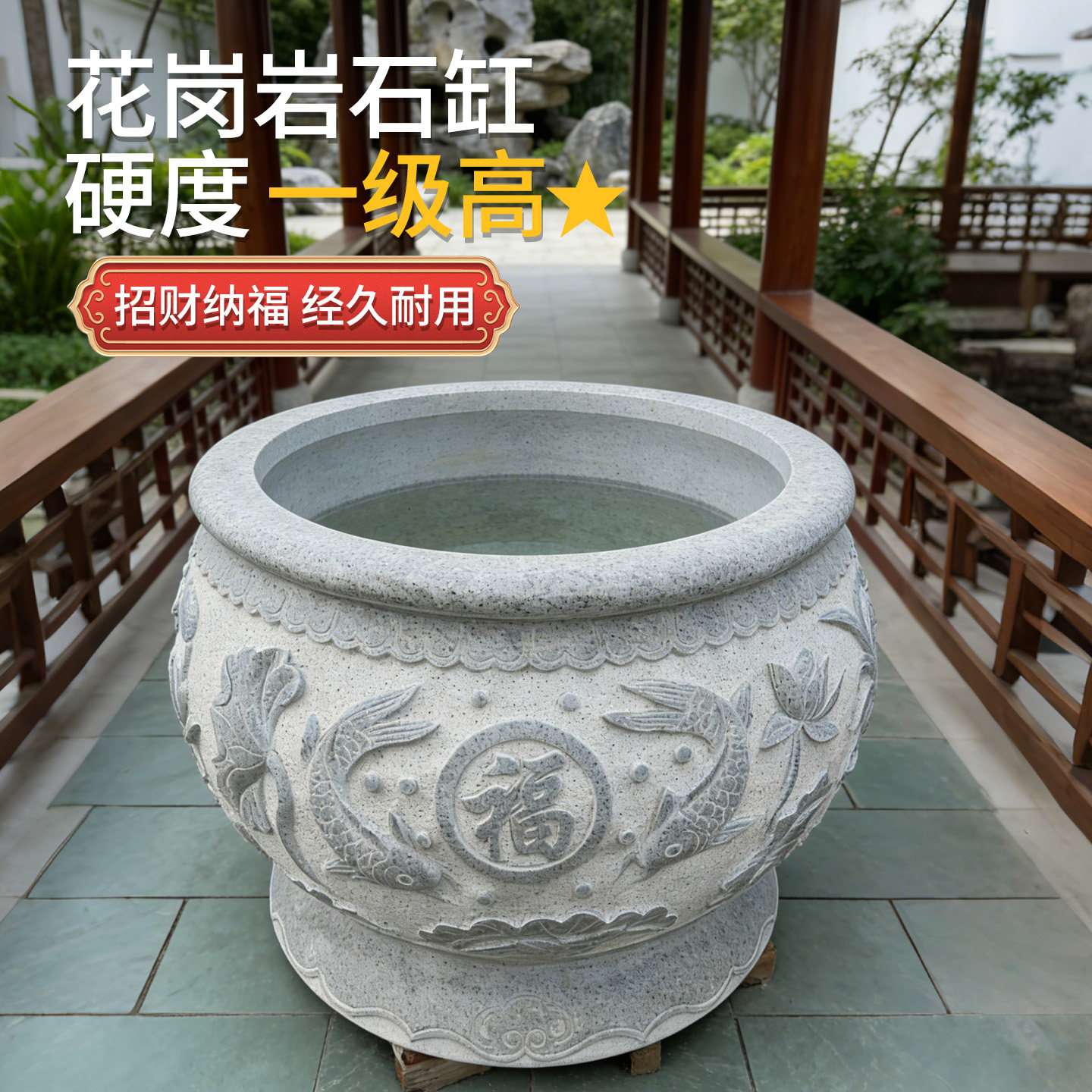 花岗岩鱼缸定制天然石材水缸整石雕刻庭院花园户外养鱼水池石槽