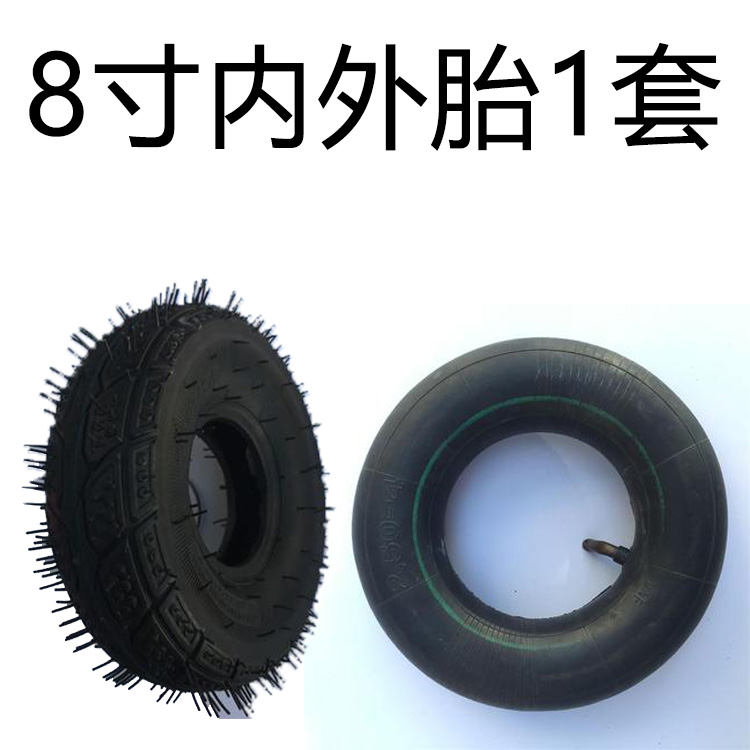 250/350-4手推车内外胎8/10/14寸充气橡胶轮胎300-8老虎手推车胎