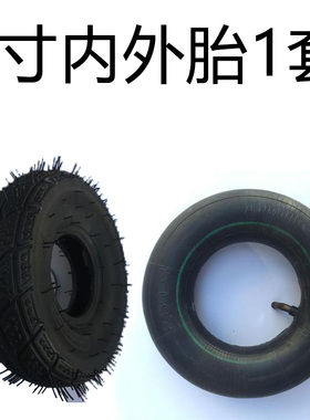 250/350-4手推车内外胎8/10/14寸充气橡胶轮胎300-8老虎手推车胎