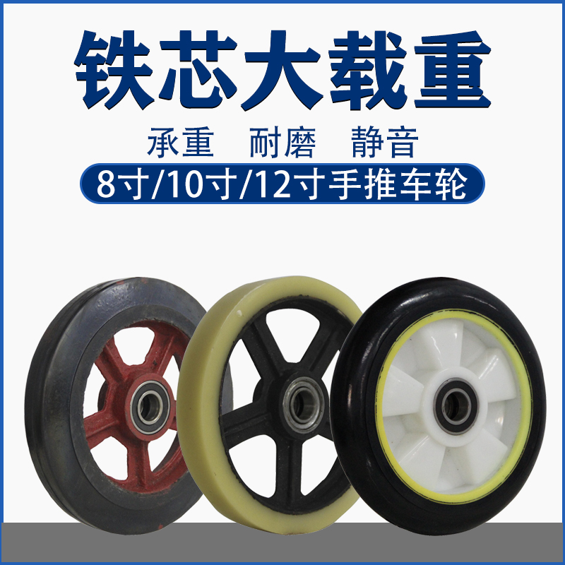 10寸重型尼龙轮脚轮12拖车
