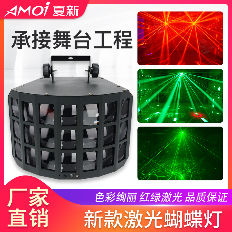 Amoi/夏新氛围灯2024新款新升级