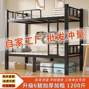 铁艺床上下铺铁架床单人床双人床家用上下床两层床架宿舍加粗加厚