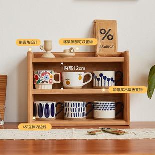 樱桃木杯架桌面置物架咖啡杯子茶具收纳架实木收纳柜多层展示柜子