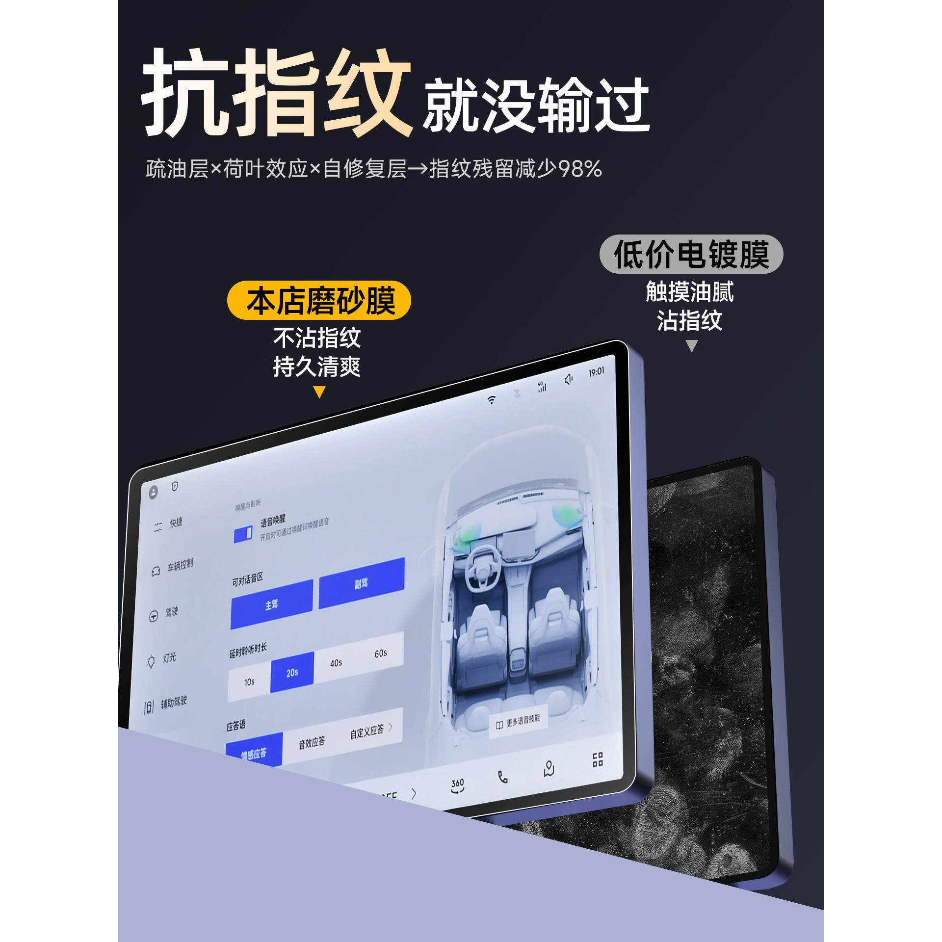 26款适用于领克06中控贴膜屏幕钢化膜车内装饰小配件车用品改装件