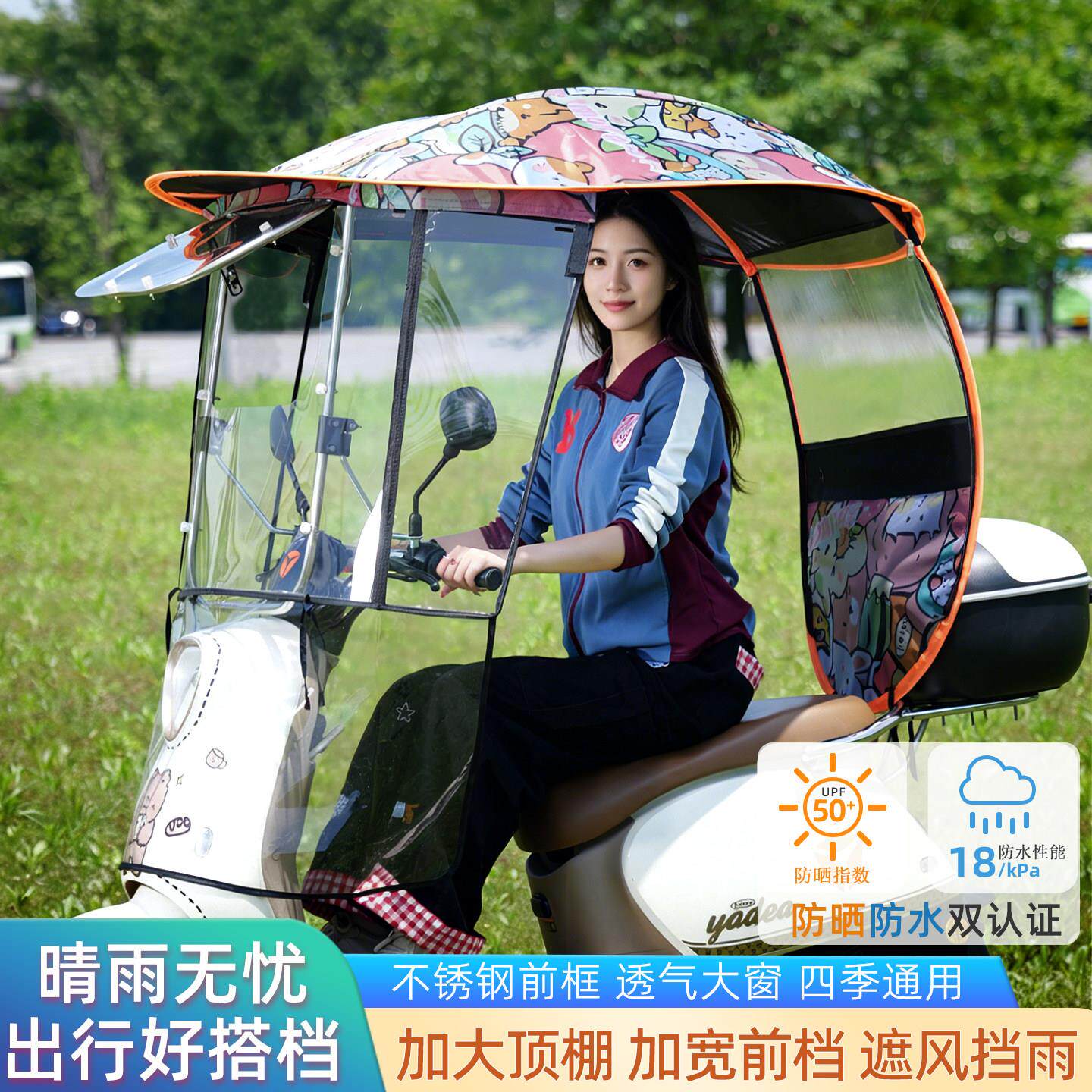 电动车电瓶车雨棚新款两轮摩托车专用可拆卸防暴雨加厚遮阳伞遮风