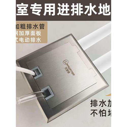 不锈钢净水器地面插座大理石隐形2分水管茶台桌进水PVC管排水面板