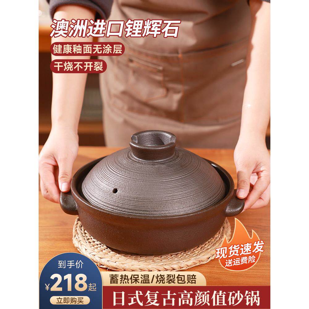 日本陶瓷汤砂锅炖锅家用汤锅气耐高温干烧不裂粘土锅饭专用砂锅