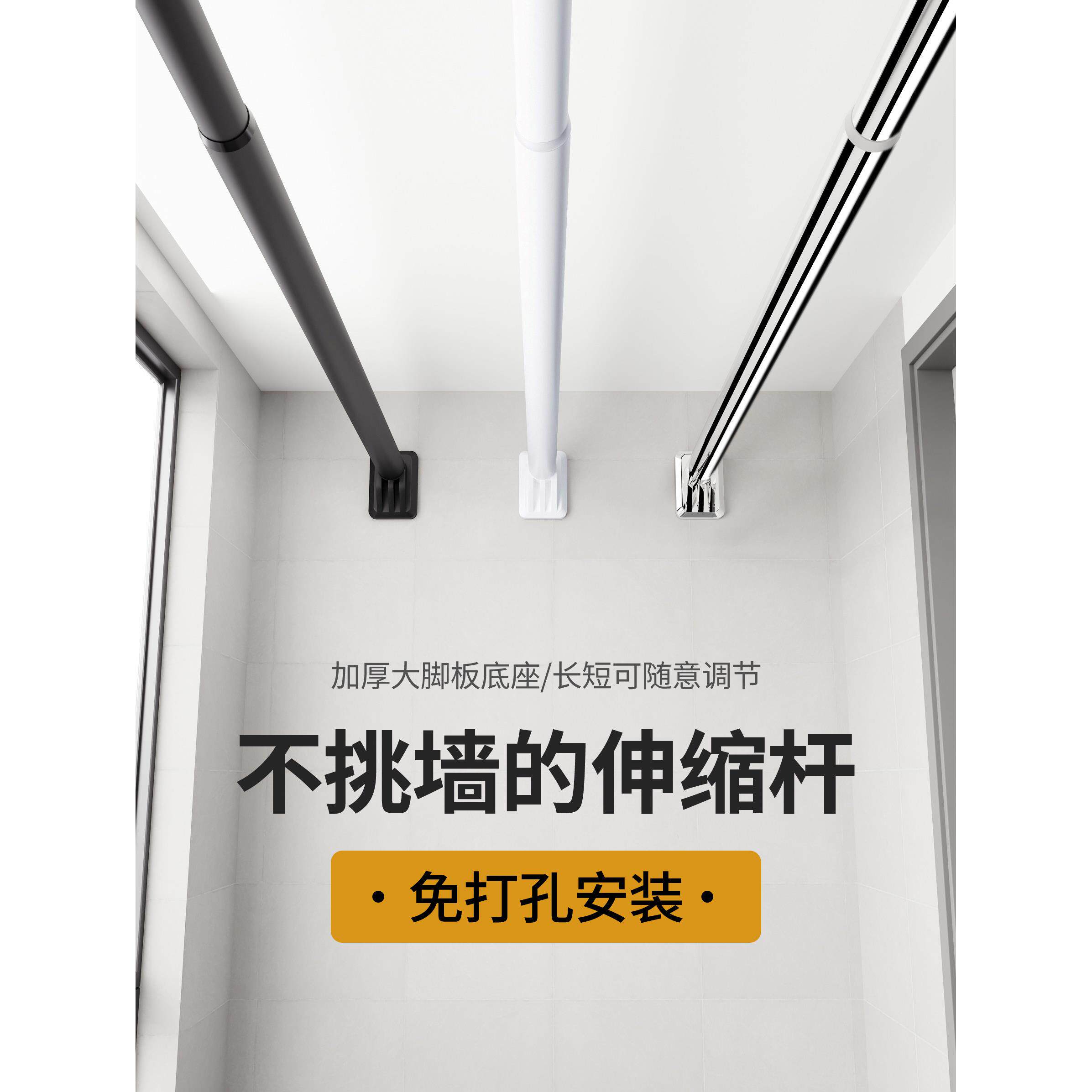 超级承重无打孔伸缩杆阳台晾衣架浴室淋浴帘杆帘杆卧室衣柜支柱