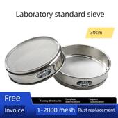 实验室标准筛30cm全304不锈钢实验筛5 200目过滤网超细实验室筛网