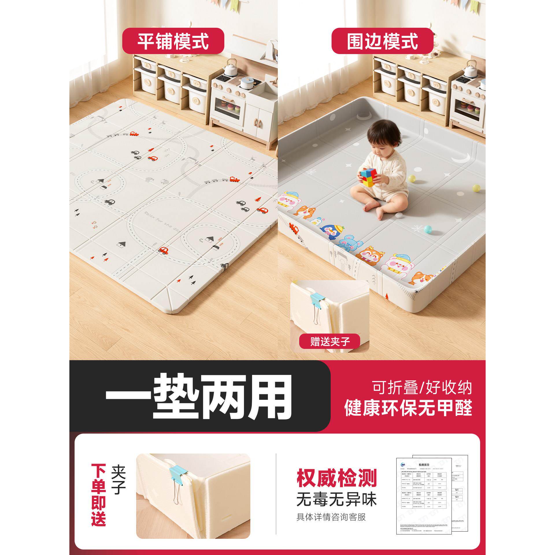笑脸熊围边宝宝爬行垫折叠婴儿爬爬垫家用沙池防散乱户外野餐垫