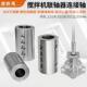 304不锈钢搅拌机联轴器马达电机连接器变径接头轴套接头定制键槽