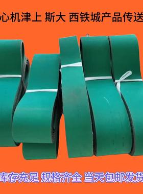 走心机津上西铁城斯大走心机传送带SB20B0205B026B032传送带