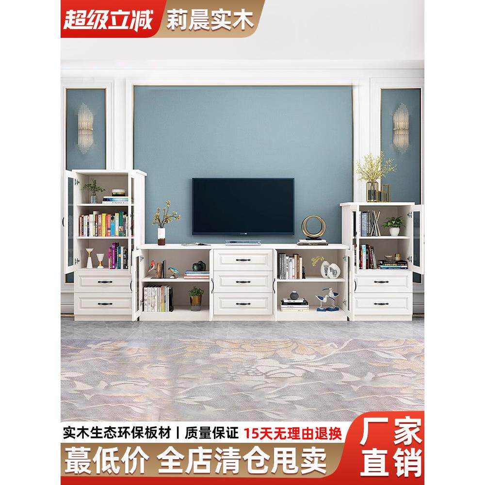 电视柜高柜现代简约组合边柜落地客厅家用靠墙卧室实木收纳储物柜