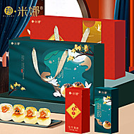 拉米娜秋月秋韵礼盒600g