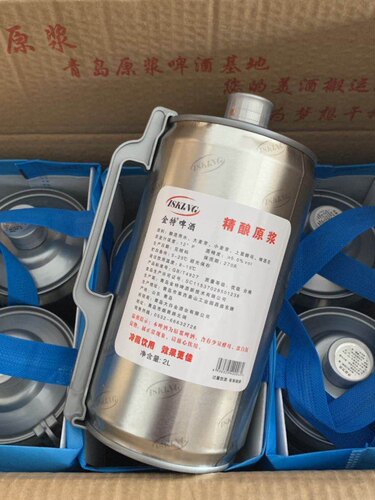 青岛金特原浆啤酒精酿原浆黄啤白啤全麦啤酒2升装整箱6桶德国口味 - 封面