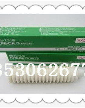 进口THK AFE-CA 贴片机润滑脂无尘室专用油脂 乳白色油脂 70g/支