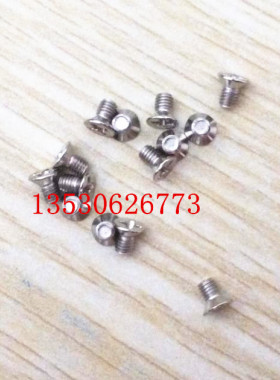 YAMAHA 8MM飞达尾巴螺丝 K87-M111S-000 KW1-M111S-000