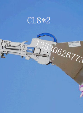 超值YAMAHA贴片机飞达 CL8MM 8X4 8X2 0201专用 精度高不抛料