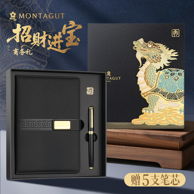 梦特娇商务高档宝珠笔礼盒