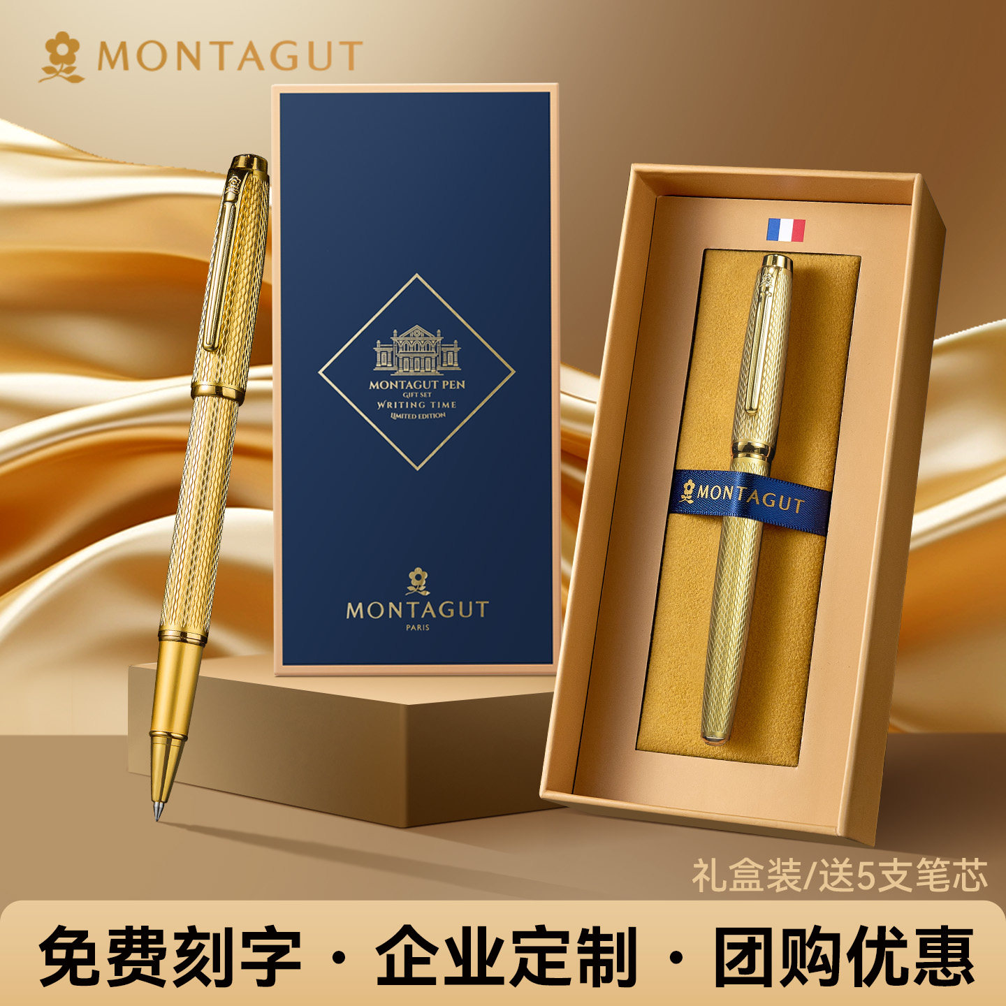 男士高档商务金色金属签字笔定制
