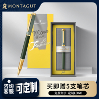 【520礼物】montagut梦特娇金属笔重手感签字笔男女商务高档宝珠笔企业私人定制可刻字签单签名中性笔礼盒